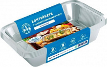 Комплект контейнерів із фольги Маестро Смак 960 мл 5 шт.