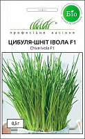 Насіння Професійне насіння цибуля-шніт Івола F1 0,5 г