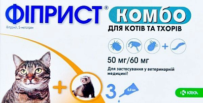 Капли КРКА Фиприст Комбо для кошек №3 пипетки