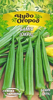 Семена Семена Украины бамия (окра) 661800 1г