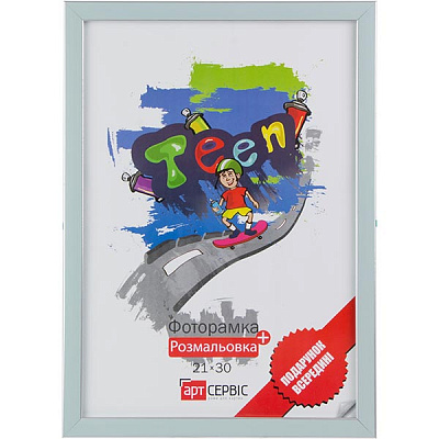 Фоторамка ЭА-00137 фиолетовая с раскраской 21x30 см