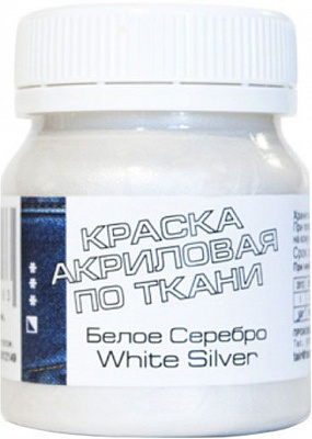 Фарба акрилова для тканини біле срібло 50 мл ТАИР