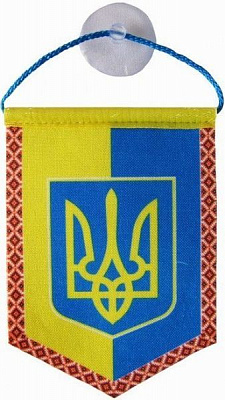 Вимпел Украина, малий