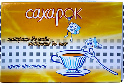 Сахар прессованный в кубиках 850 г Сахарок (1041) 