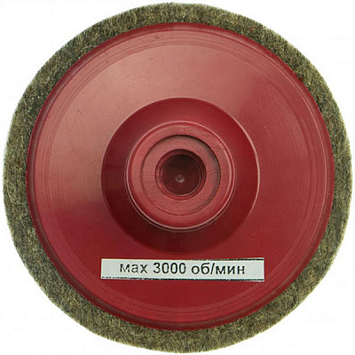 Круг полировальный войлочный  A.T.T. 6396014