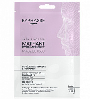 Маска для обличчя Byphasse бустер для звуження пор і матовості шкіри 18 мл
