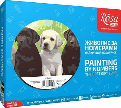 Картина по номерам 4 Dogs 35х45 см Rosa Start 
