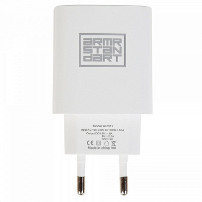 Зарядний пристрій Armorstandart Super fast AR012 8A White (ARM59715)