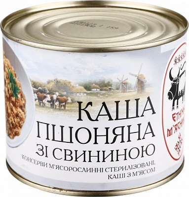 Консерва Етнічні м'ясники Каша пшенная со свининой 525 г 