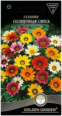 Насіння Golden Garden газанія Сонячна суміш 0,2 г