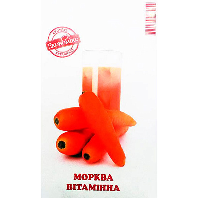 Семена Экономикс морковь Витаминная 2 г