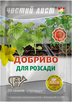 Удобрение кристаллическое Чистий Лист для Рассады 20 г