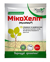 Біофунгіцид Жива земля Мікохелп для захисту та лікування грибкових хвороб 20 г