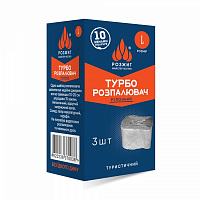 Розпалювач РОЗЖИГ Турбо L/3