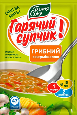 Суп грибной Тьотя Соня с вермишелью 15 г 