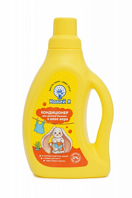 Кондиционер для белья Новий Я детский с алоэ вера 0,75 л