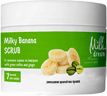 Скраб для тела Milky Dream Молочно-банановый с зеленым кофе и имбирем 350 г