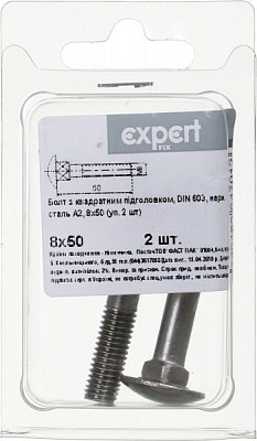Болт метрический DIN603 8x50 мм 2 шт.