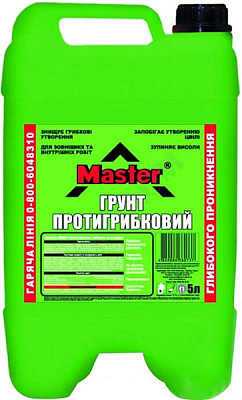 Ґрунтовка фунгіцидна Master ® 