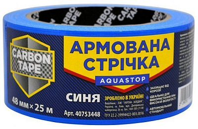 Армированная лента CARBON TAPE AQUASTOP 48x25 м синий