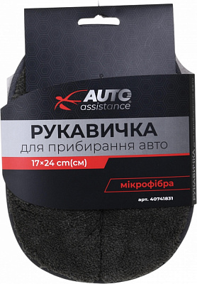 Перчатка из микрофибры для уборки авто 17х24 см Auto Assistance 1 шт.
