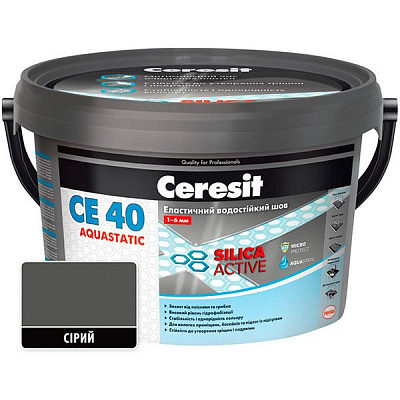 Фуга Ceresit СЕ 40 aguastatic № 07 2 кг сірий