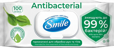 Влажные салфетки Smile Antibacterial с подорожником 100 шт.