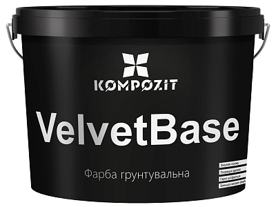 Ґрунт-фарба водоемульсійна акрилова Kompozit VelvetBase глибокий мат 14кг