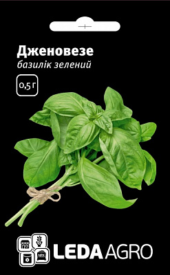 Семена LedaAgro базилик зеленый Дженовезе зеленый 0,5г (4820119797419)