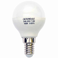 Лампа LED Світлокомплект G45 A 7 Вт E14 холодне світло