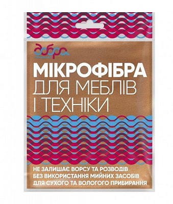 Салфетка Добра господарочка для мебели и техники 30х30 см 1 шт./уп. / карамель