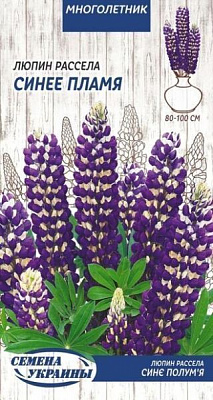 Насіння Семена Украины люпин Рассела Синє полум'я 760500 0,5 г