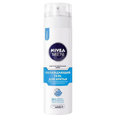 Гель для бритья Nivea MEN Охлаждающий для чувствительной кожи 200 мл
