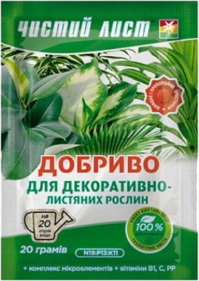 Добриво кристалічне Чистий Лист для Декоративних листових 20 г