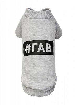 Толстовка Pet Fashion # ГАВ, меланж, XS