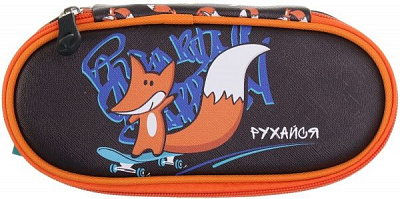 Пенал-бокс Рухайся різнокольоровий