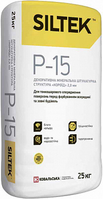 Декоративна штукатурка короїд Siltek P-15 2 мм 25 кг