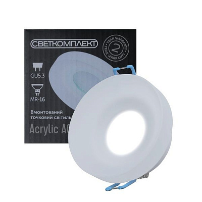 Світильник точковий Светкомплект AG 775 MT GU5.3 GU5.3 білий матовий