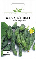 Насіння Професійне насіння огірок Нейліна F1 10 шт. (4820176695789)