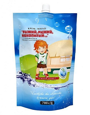 Детское жидкое мыло Фитодоктор «Рыжий, Рыжий, Конопатый...» с аллантоином 700 г
