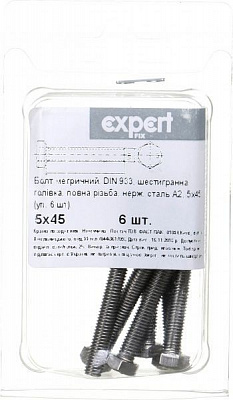 Болт метрический DIN933 5x45 мм 6 шт.