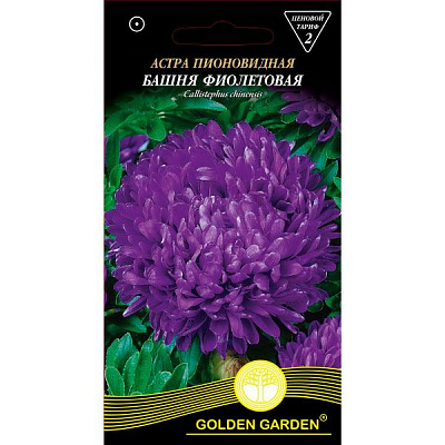 Насіння Golden Garden айстра піоновидна Башта фіолетова 0,25 г