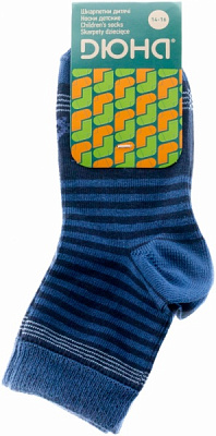 Носки детские для мальчиков Duna 4В 456 р.14 разноцветный 