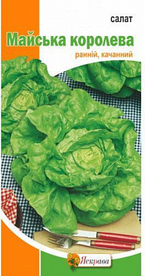 Семена салат листовой Майская Королева 2 г