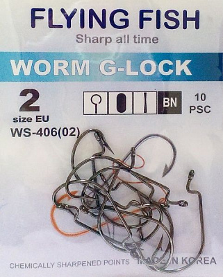 Крючок Flying Fish Worm G-Lock №2 10 шт. WS-406(02)