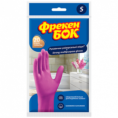 Перчатки латексные Фрекен Бок суперкрепкие р.S 1 пар/уп. фиолетовые 