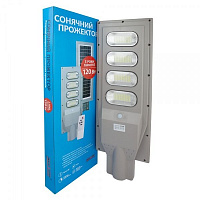 AllTop Світильник консольний LED AllTop сонячний 120 Вт сірий 