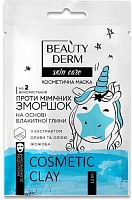 Маска для обличчя Beauty Derm на основі блакитної глини Проти мімічних зморшок 12 мл