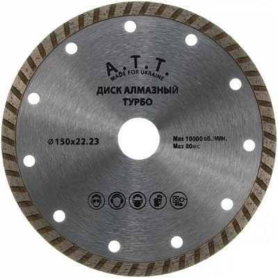 Диск алмазний відрізний A.T.T.  150x2,2x22,2 граніт камінь бетон 4310011
