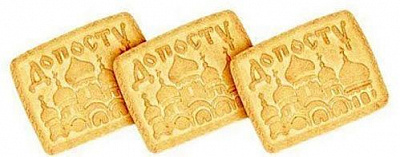 Печиво цукрове Житомирські ласощі До посту